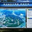 경상남도수목원주차장 이미지