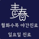 청춘88치과의원 이미지