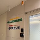 위드자산관리 | 강남자산관리 이동주 재무상담사 상담 후기