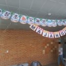 마장초등학교 이미지