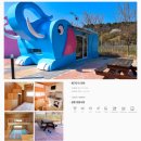 장수어린이공원 | 전북가볼만한곳 장수 누리파크 캠핑장 카라반 예약방법 예약실패 후기