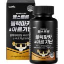 헬스트롱 이미지