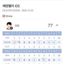 관동스크린골프 이미지