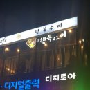 디지토아