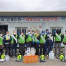 용진읍 자율방범대 이미지