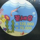 자갈치꼼장어 이미지