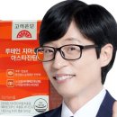 고려은단헬스케어(주)