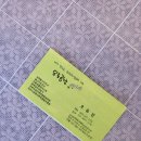 모로공방 이미지