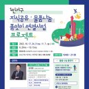 지식품앗이