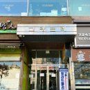 어반뷰티살롱