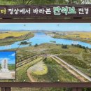 만석보 쉼터 화장실 이미지