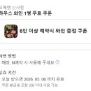 고메램 | 신사역 양고기 맛집 런치세트 37000원 고메램 신사점 후기