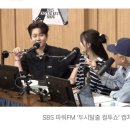 ✅기사] 김수찬 내 집 마련? “혼자 살기 괜찮은 평수로 이사, 박구윤 중문 선물”(컬투쇼) 이미지