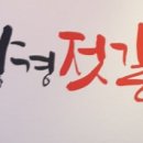 부흥젓갈 네이버블로그