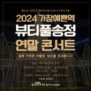 록연 이미지