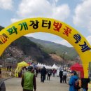 화계장터 - 남동구 서창남순환로216번길 17 | 화계장터
