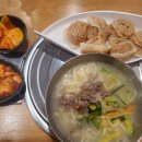 곳간면옥