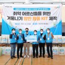 동방복권