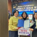 무주군보건의료원 이미지