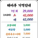 속초포장