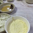푸른동해아구찜 이미지
