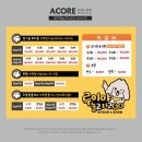 루이야 놀고 자고 GO 이미지