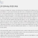 (주)아이맘케어 이미지