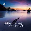 아름다운삶 이미지