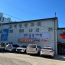 건강한 밥상 이미지