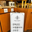 대복자원개발 | [인천 산곡동] 인천 부평 유명 베이커리 쉐라메르제과점 영업시간&amp;빵종류&amp;가격&amp;할인정보&amp;방문후기