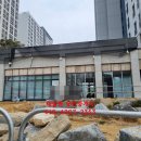 자이퀸공인중개사사무소 이미지