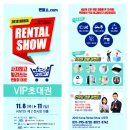 전동바이크퍼스널모빌리티 이미지