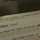 빈(VIN)103