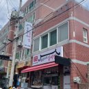 한식당 윤심 네이버블로그