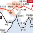 비단길 이미지