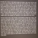 인상주의를 넘어 : 디트로이트 미술관 걸작전> 서양 근대 미술사의 역동적 흐름을 한눈에 이해하기