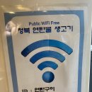청북연탄불생고기