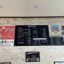 성서본가대구칼국수