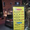 혁이식당 이미지