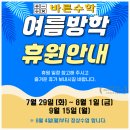 바른초등수학교습소 네이버블로그