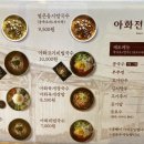 아화제면(경주아화전통국수) 네이버블로그