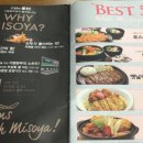 미소야작전오렌지점