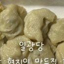명랑핫도그 일광신도시점 네이버블로그
