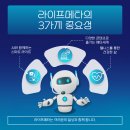 메타라이프 이미지