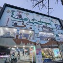 아이디어 오락실 | 대전 트래블라운지 방문 후기 260402