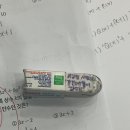 참수학서연학원