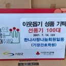 사랑간호학원 이미지
