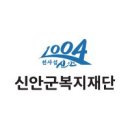 전남 장애인시설 1203 이미지