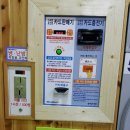 워시엔조이셀프빨래방양산 이미지