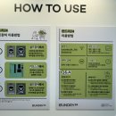 이편한세탁소 이미지